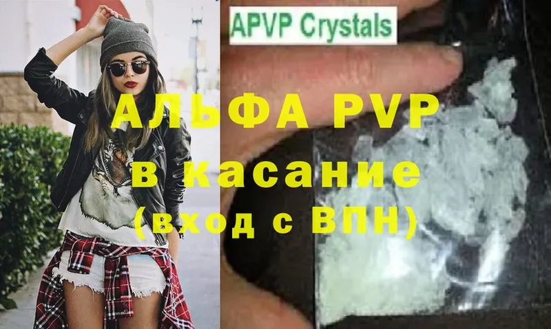 МЕГА зеркало  Зима  Alfa_PVP Crystall 