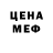 Метадон VHQ aven crush