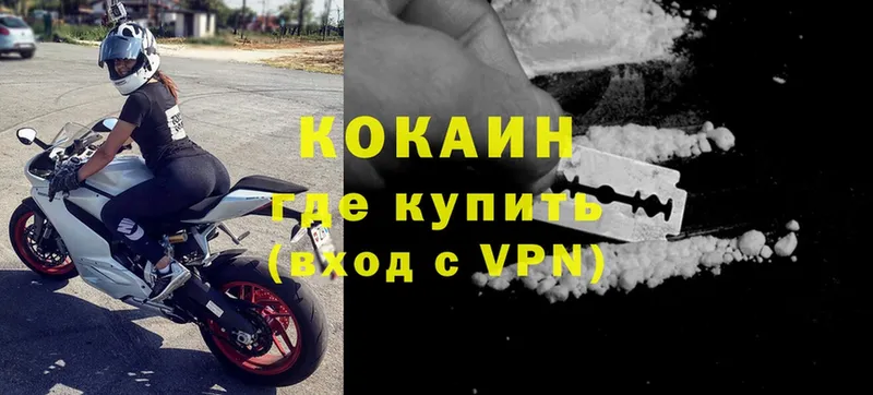 Cocaine 97%  площадка наркотические препараты  Зима 